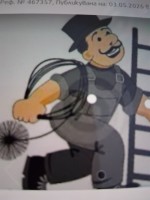 Отпушване на аспирации одушници Улуци камини комини котели ПЕЩИ 0893 97 07 66 